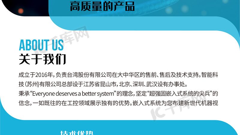 GMP车间空调系统参数，先看这几个关键点