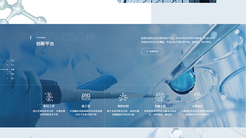 生物医药外包：风口上的冷思考与未来方向