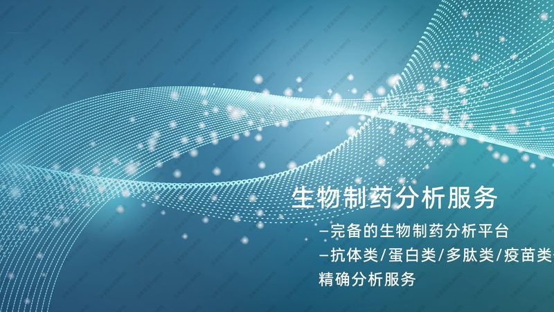 抗体检测试剂盒：揭秘背后的技术密码**