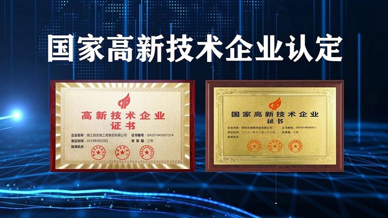 广州生物科技公司加盟，费用构成揭秘**