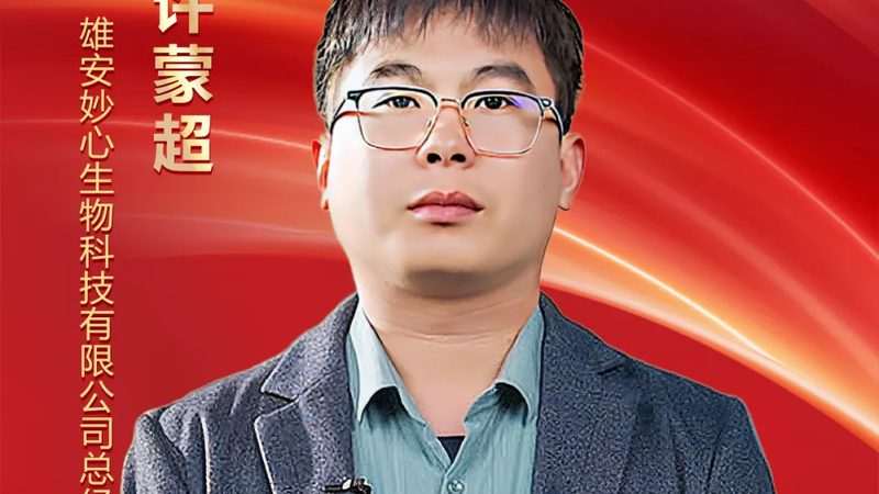 食品级蛋白酶：揭秘其生产与选择之道**